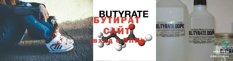 Где можно купить наркотики Лихославль БУТИРАТ  Меф  Cocaine  СК  ГАШ  Бошки Шишки 