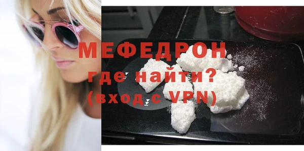 COCAINE Володарск